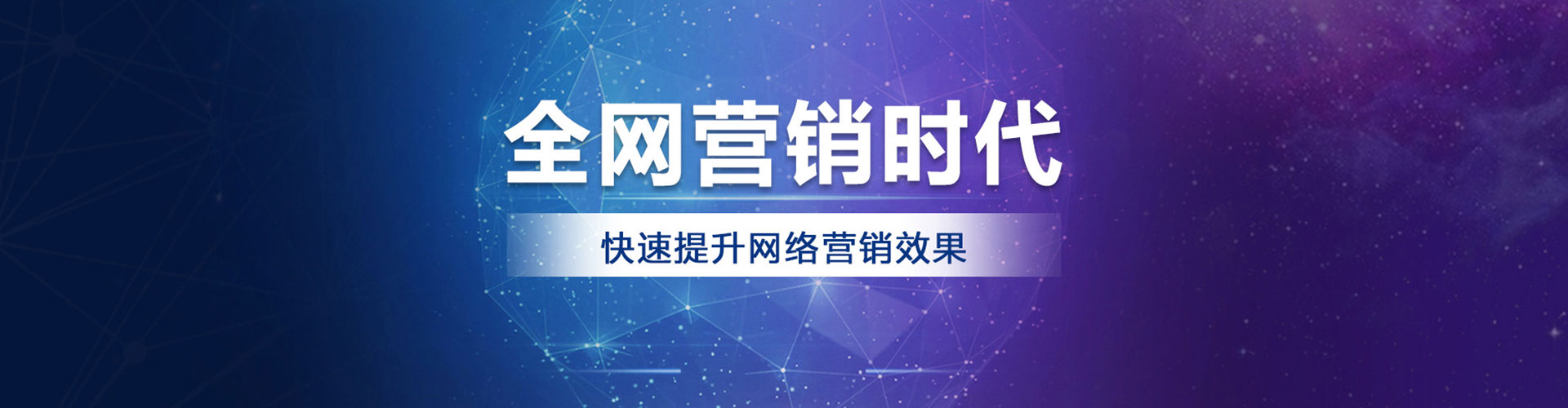 昭觉竞价代运营