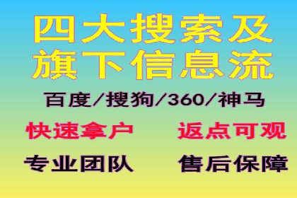案例分享：SEM公司助力企业实现品牌形象升级